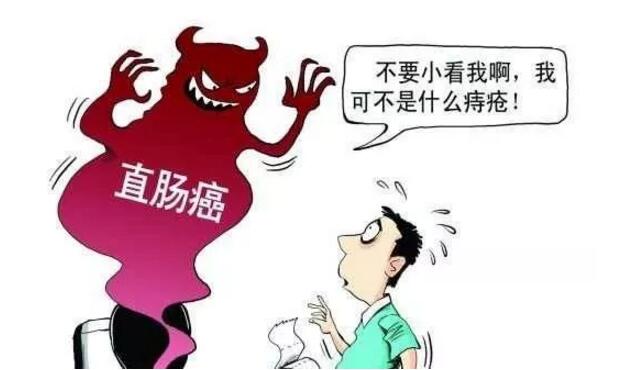 痔瘡“變成”直腸癌！？你不知道的危險就在身邊！