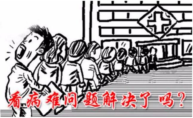保山安利醫(yī)院開展“患者不動，專家動”就診服務(wù)