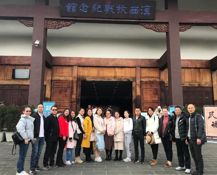 保山安利醫(yī)院黨支部到騰沖參觀《滇西抗戰(zhàn)紀(jì)念館》，開展“不忘初心、緬懷抗戰(zhàn)英烈”的主題黨日話動(dòng)