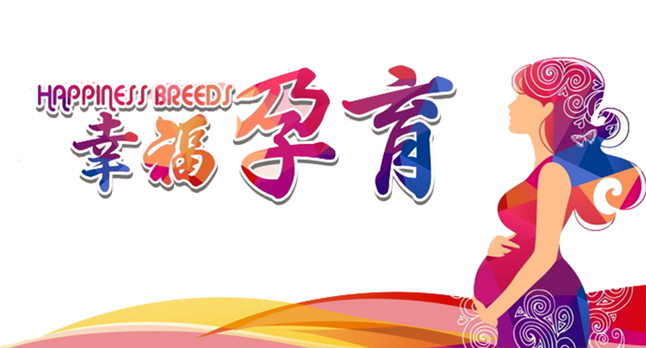 7年未孕終圓求子之夢(mèng)！