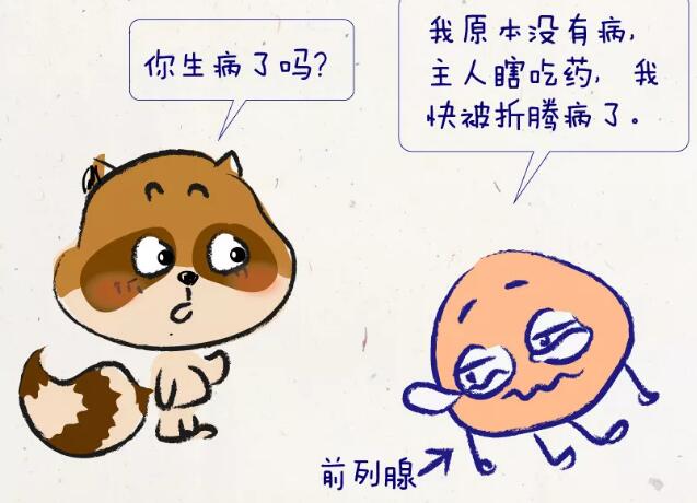 少精、弱精，可能是你這個(gè)地方出了問題！