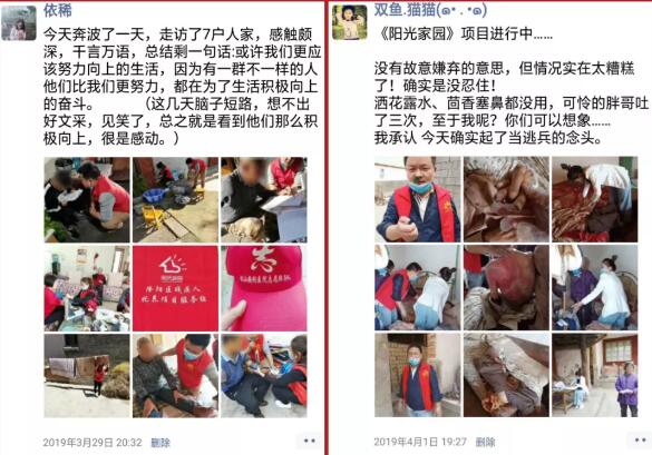 【保山安利醫(yī)院】你們想不想看看醫(yī)生的朋友圈？向默默付出的勞動(dòng)者致敬，五一勞動(dòng)節(jié)快樂！