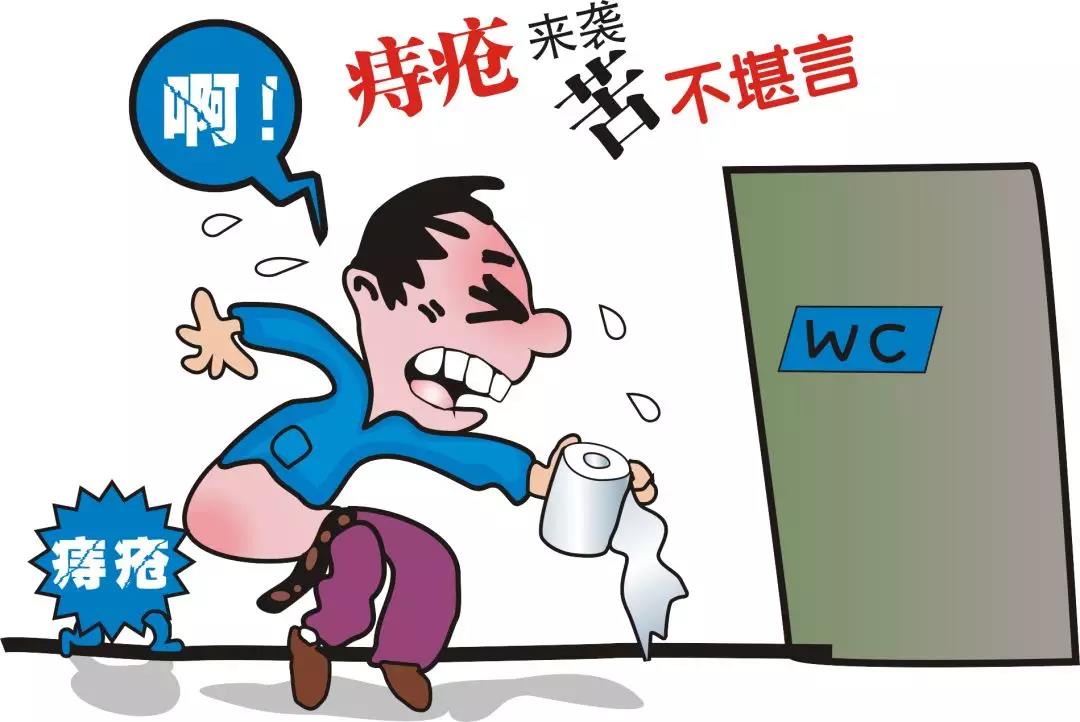 痔瘡能自愈？一直有痔瘡，會(huì)不會(huì)癌變？要不要治療？
