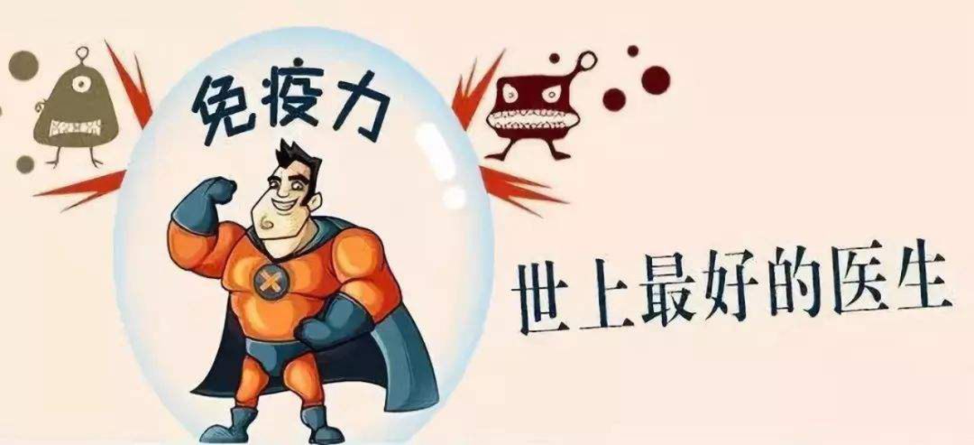 疫情期間如何預(yù)防過(guò)度焦慮恐慌？