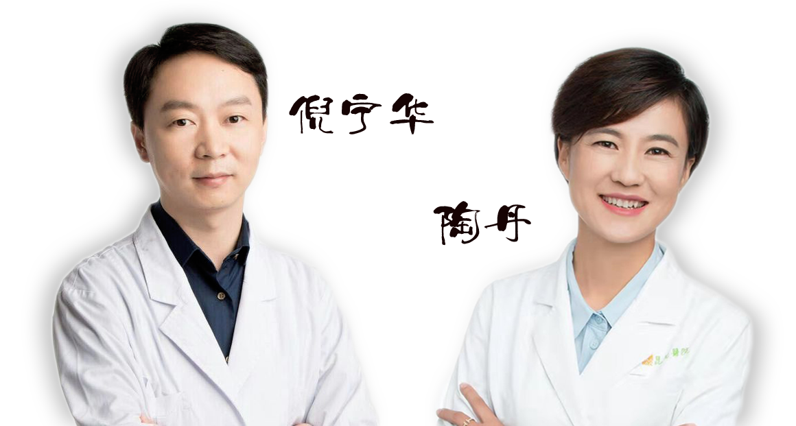 省內(nèi)知名眼科專家坐診時(shí)間通知——2020年3月14日（星期六）坐診，行眼科手術(shù)
