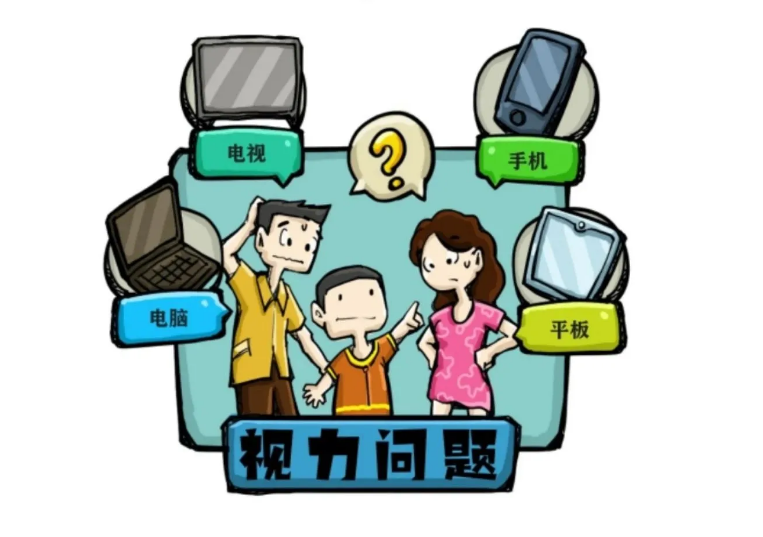 疫情期間，家長(zhǎng)擔(dān)心“網(wǎng)課”影響孩子視力，護(hù)眼應(yīng)該怎么做？
