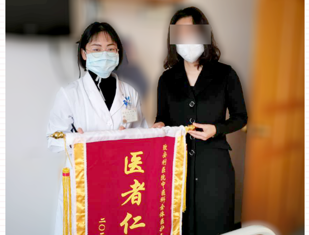 疫情無情，人有情，特殊時(shí)期我們未曾放棄每一位患者