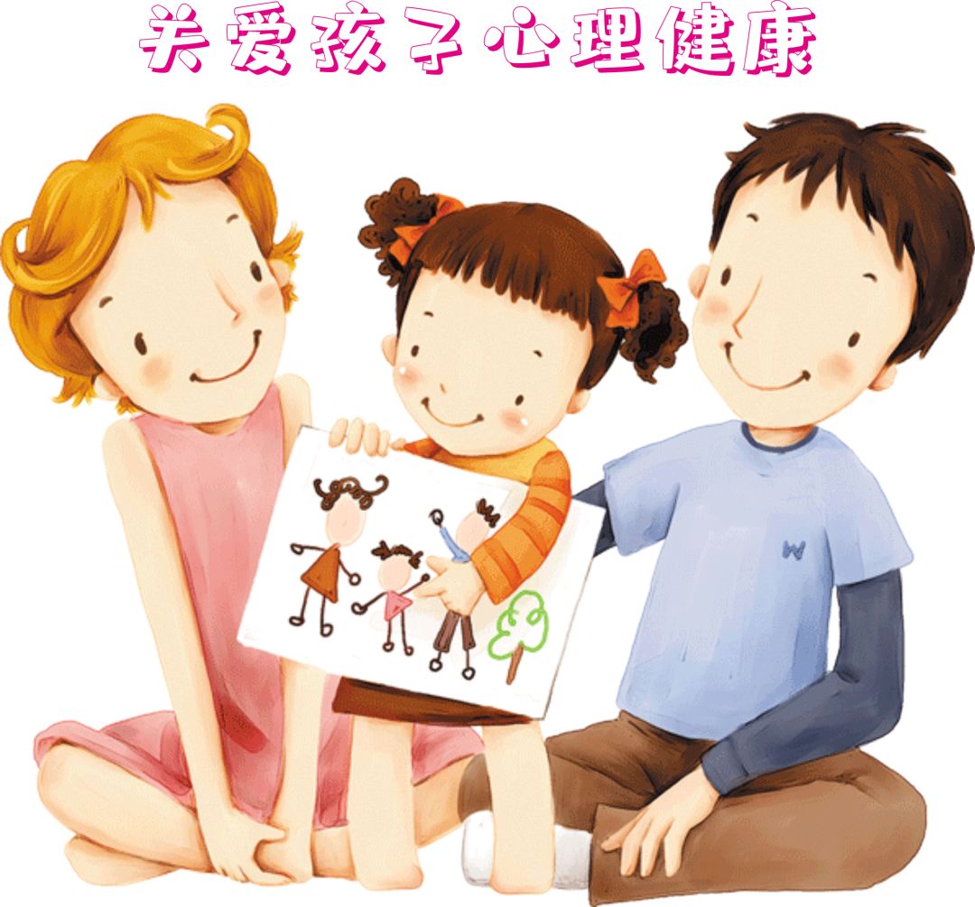 你的記憶在身體里——兒童、青少年心理健康測(cè)試
