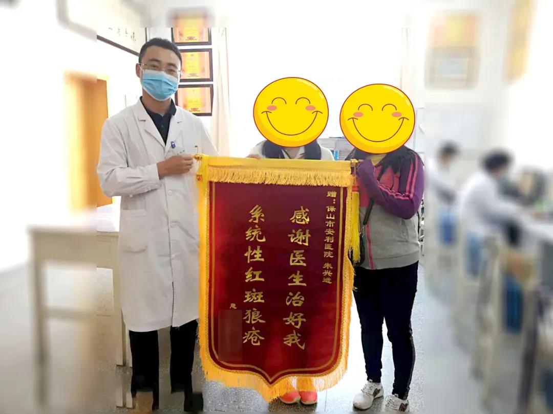 感恩安利永不放棄，精心治療！