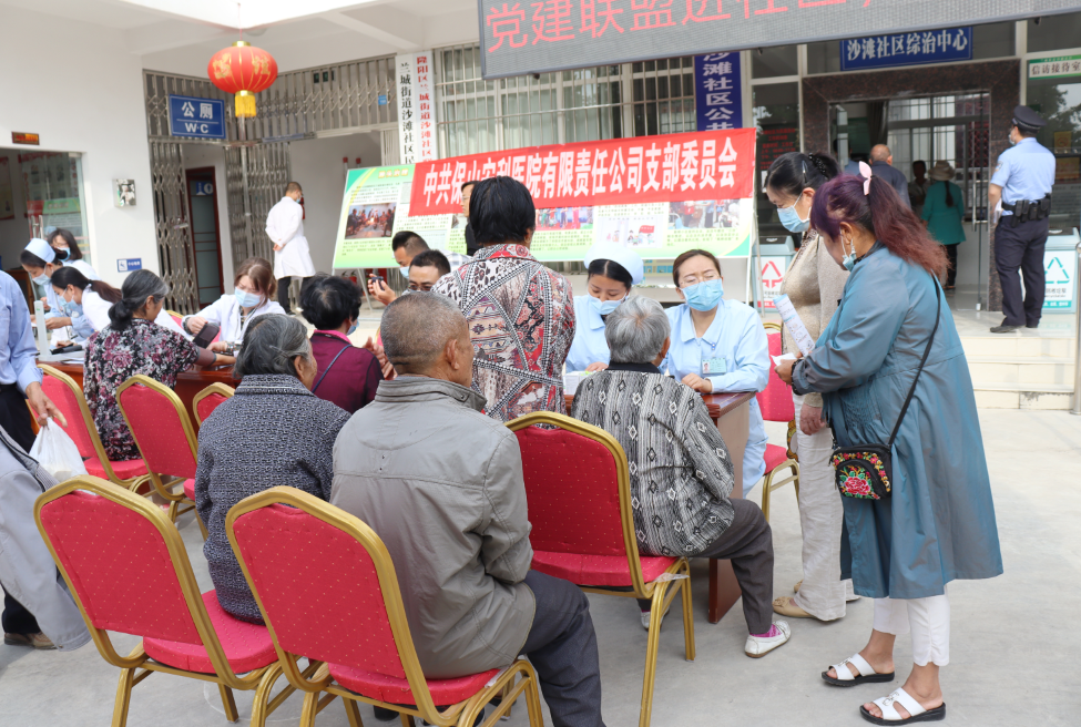 【保山安利醫(yī)院】黨建聯(lián)盟進社區(qū)，義診活動暖民心