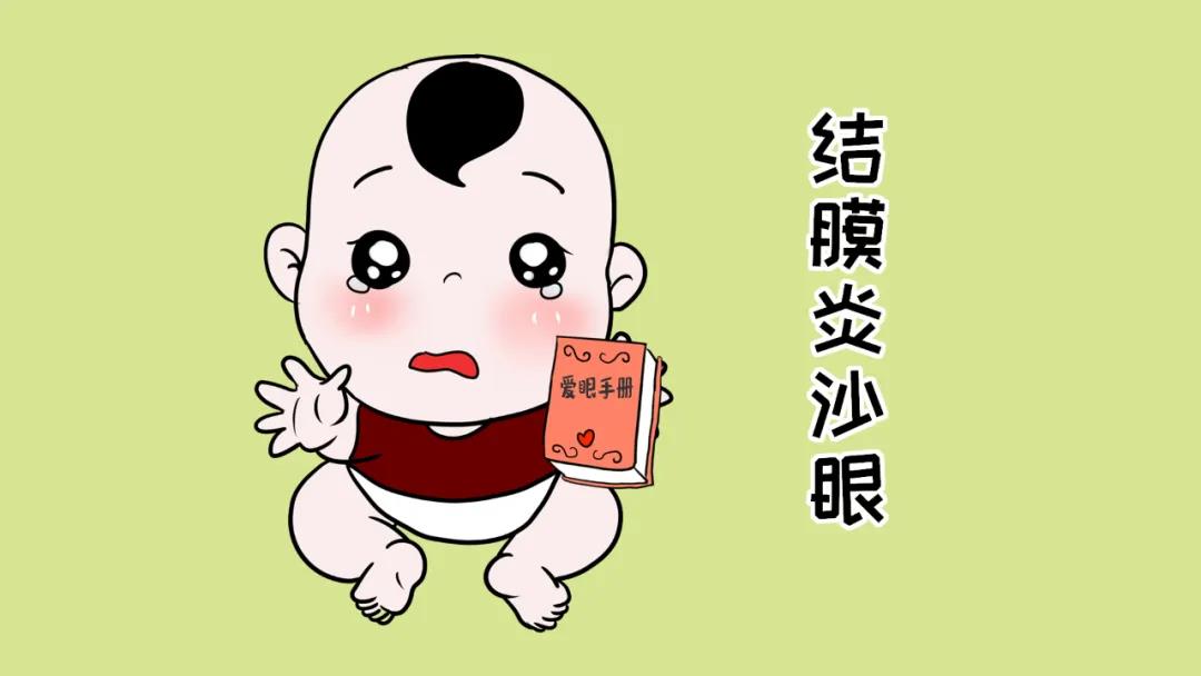 家長朋友們是否知曉兒童眼科體檢查什么？