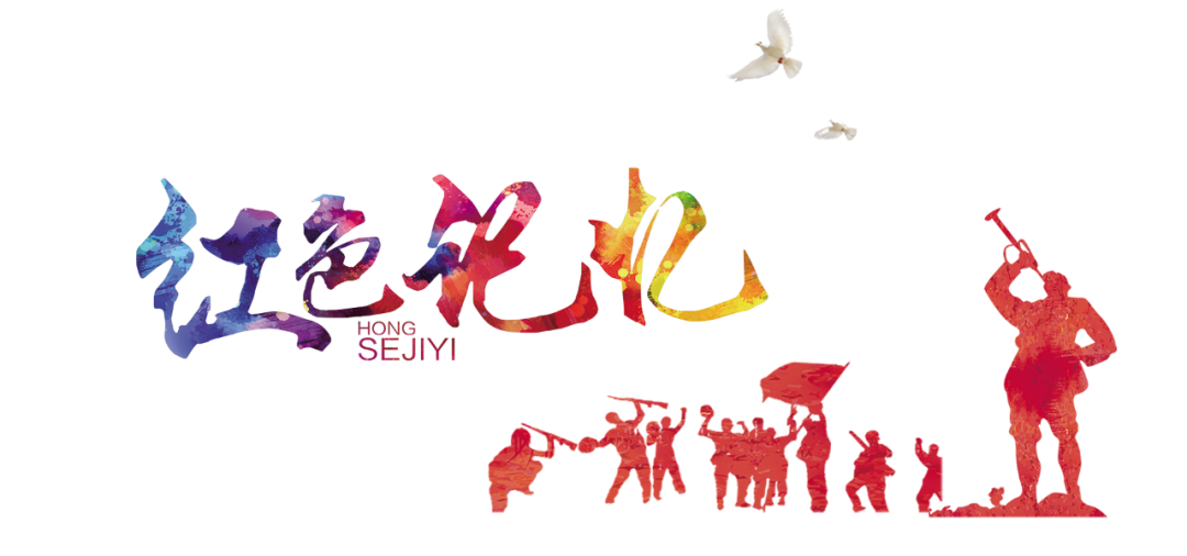勿忘國殤，牢記歷史！