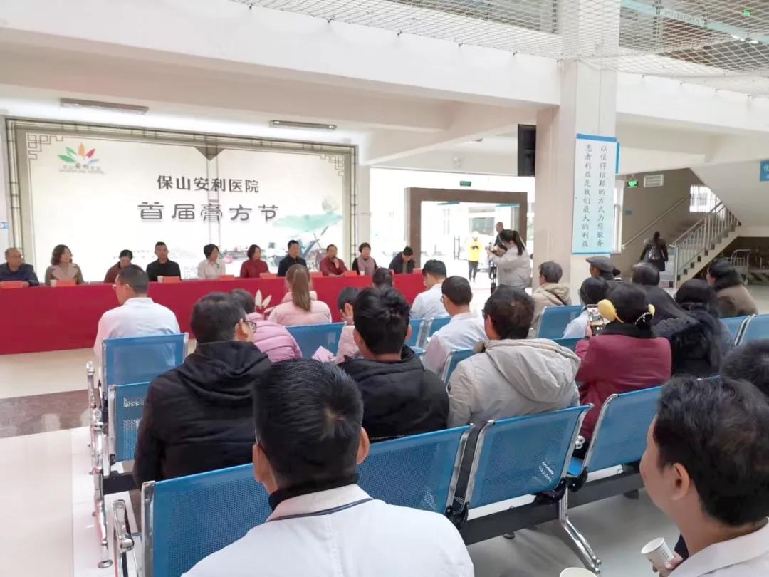 12月11日保山安利醫(yī)院第二屆膏方文化節(jié)省級專家義診團(tuán)隊親臨現(xiàn)場！