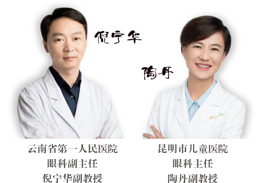 省級眼科、心內(nèi)科專家定期到院開展手術治療，眼科坐診！