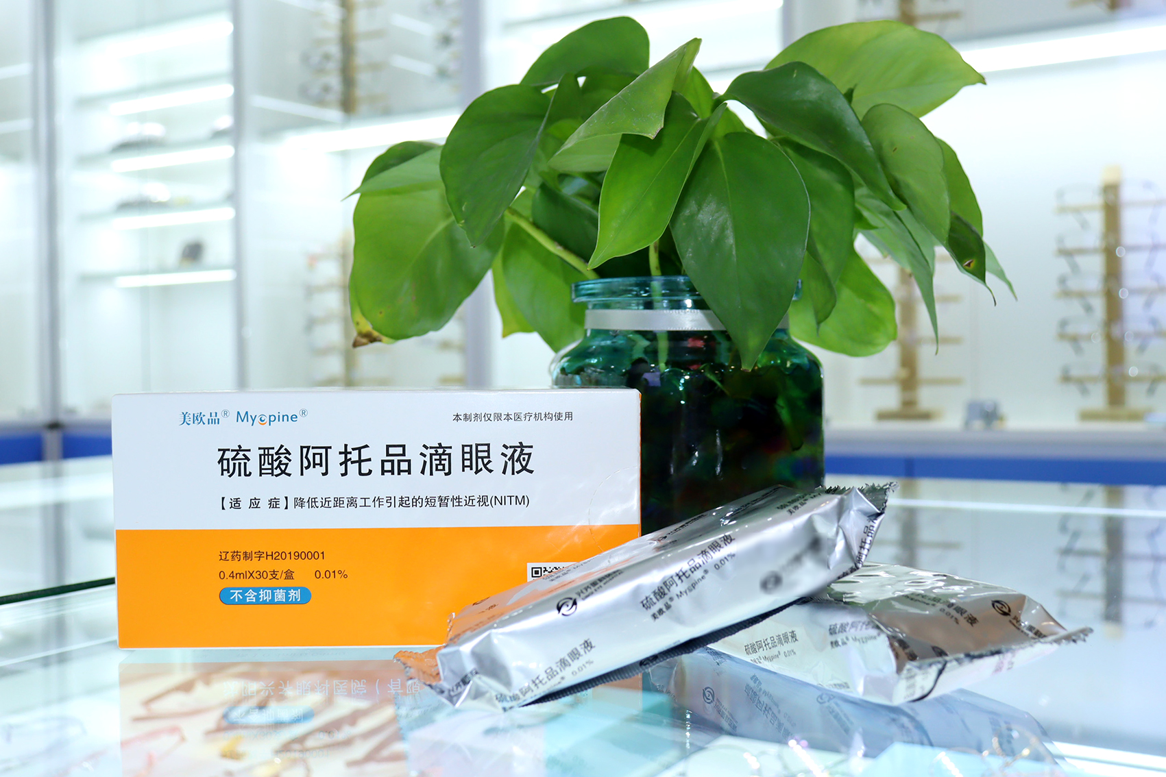 權(quán)威認(rèn)證，0.01% 的低濃度阿托品滴眼液能有效控制近視！