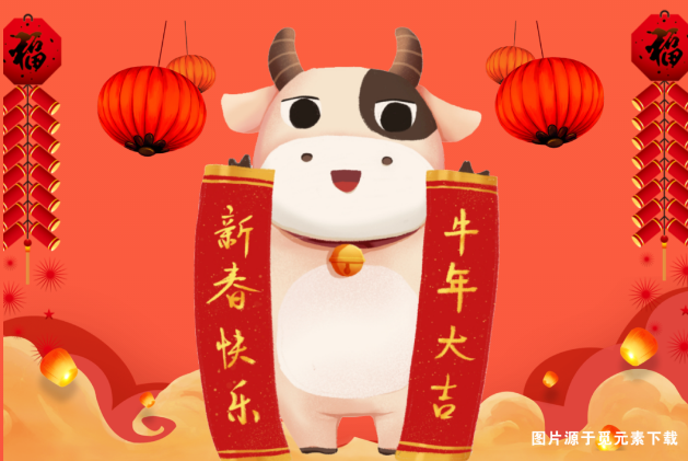 立春安利養(yǎng)生茶，揮毫潑墨迎新春，關(guān)注集贊送春聯(lián)！