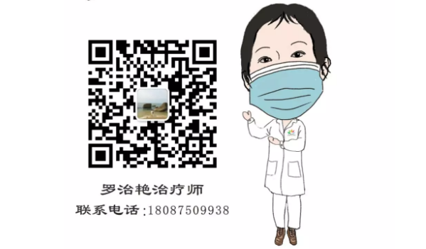 疫情防控，公益課程不停歇！康復(fù)醫(yī)學(xué)科開通線上、線下一對(duì)一脊柱健康知識(shí)及康復(fù)訓(xùn)練指導(dǎo)！