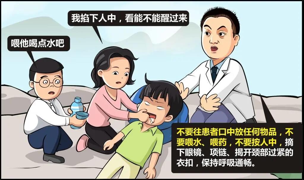 看神經(jīng)內(nèi)科醫(yī)務(wù)人員實操演示：癲癇急救要點及常見誤區(qū)！
