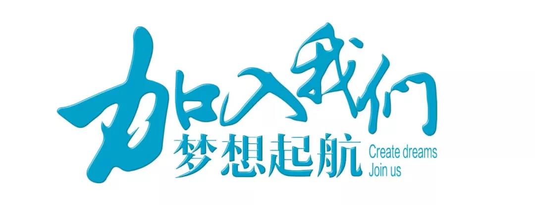 保山安利醫(yī)院招聘公告！