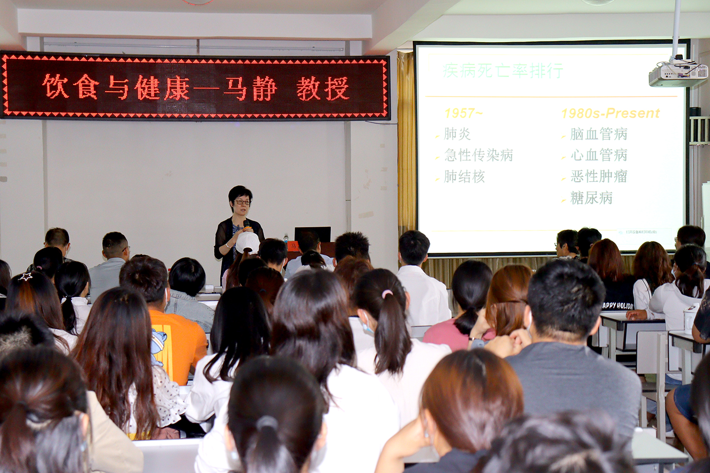 中山大學(xué)馬靜教授到院開展肥胖義診活動(dòng)及飲食與健康講座圓滿結(jié)束！