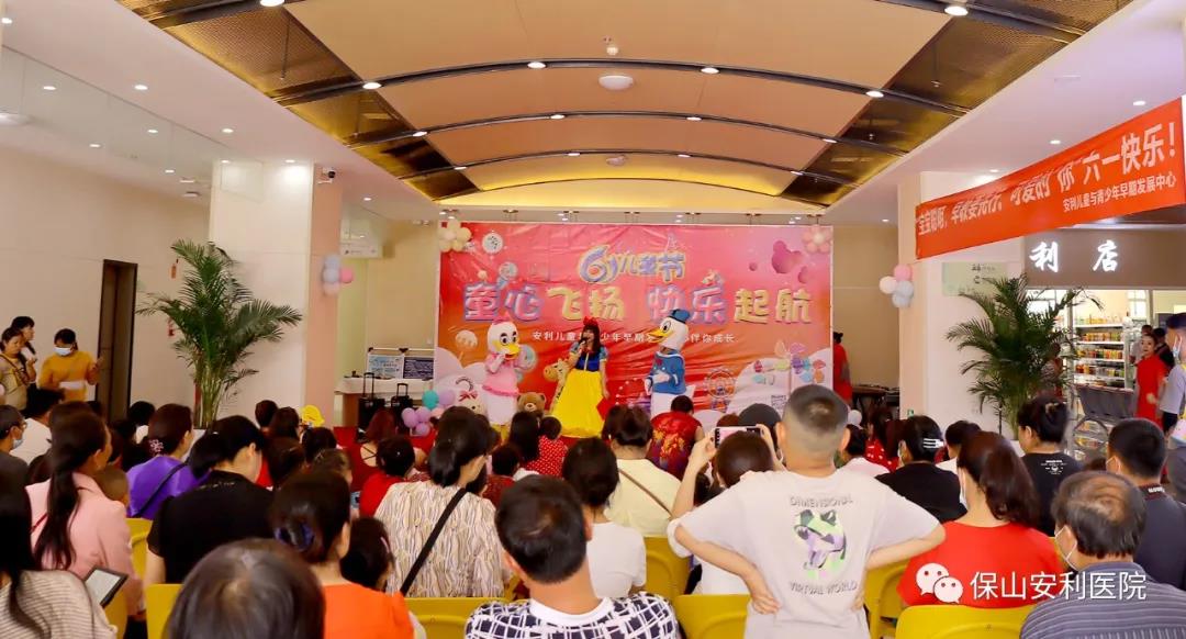 兒童與青少年早期發(fā)展中心舉辦“童心飛揚(yáng)，快樂起航”六一親子主題活動(dòng)圓滿結(jié)束！