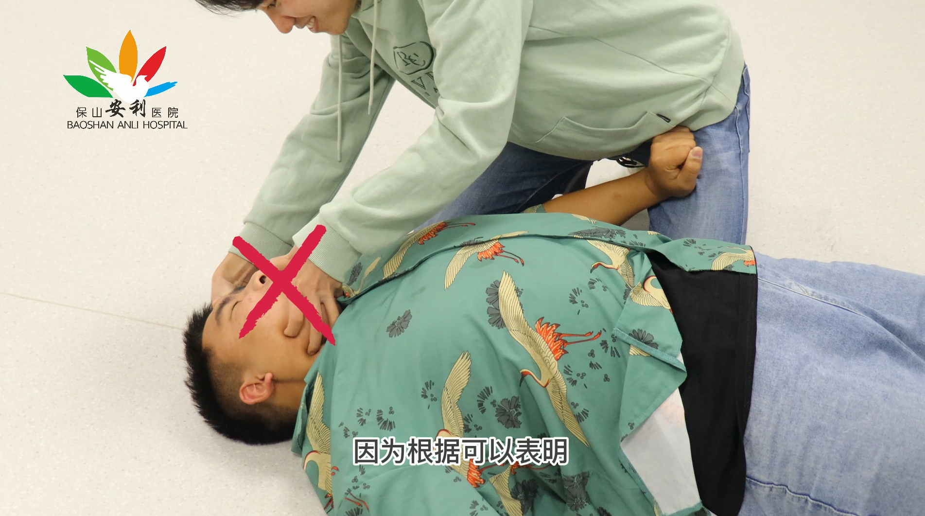 【保山安利醫(yī)院】“國(guó)際癲癇關(guān)愛(ài)日”：我們?cè)撊绾侮P(guān)愛(ài)癲癇患者！
