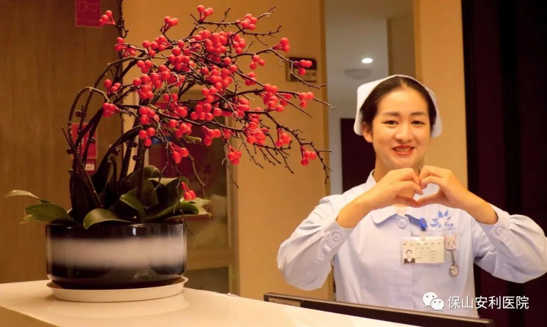 【保山安利醫(yī)院】中國醫(yī)師節(jié)，我們有話說……