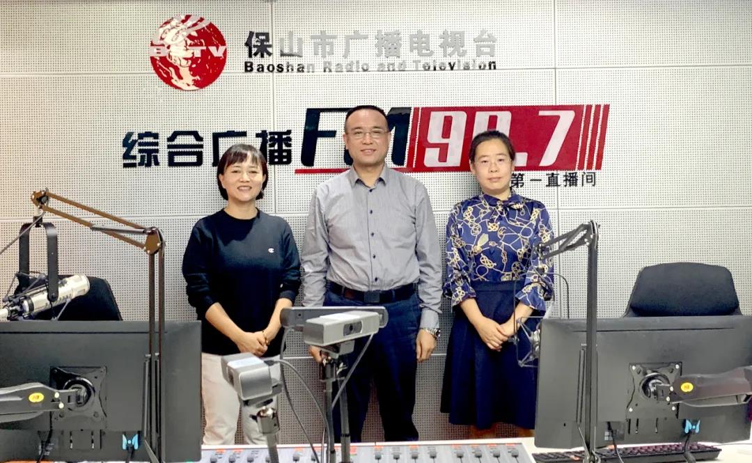 【保山安利醫(yī)院】保山市廣播電視臺《987在路上》、《公益987》欄目，為您專訪腫瘤治療技術(shù)的奧秘！