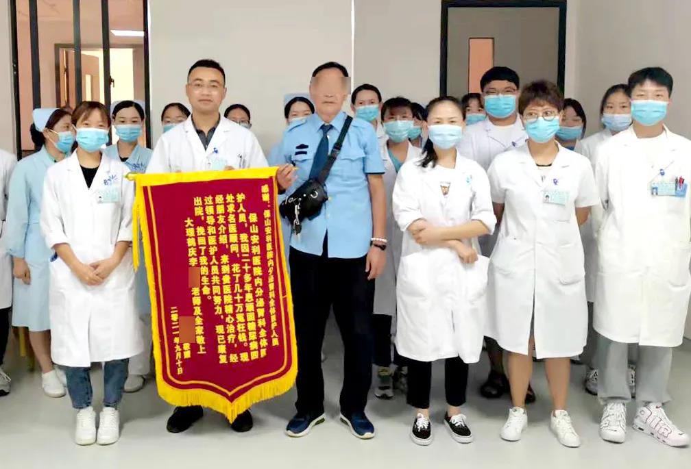 【保山安醫(yī)院】病急亂投醫(yī)，糖尿病20多年花費(fèi)數(shù)十萬(wàn)，最終找到安利醫(yī)治見(jiàn)其效！