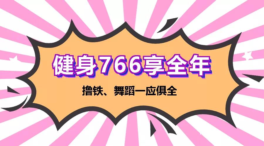 春節(jié)吃嘛嘛香，節(jié)后肉肉纏身，別怕！體重管理中心幫您排憂減重~