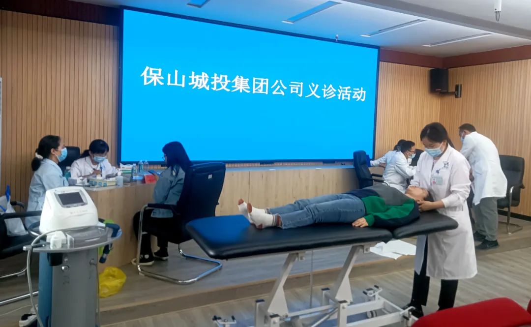 保山城投集團公司為員工健康特邀安利醫(yī)院上門開展健康診療服務！