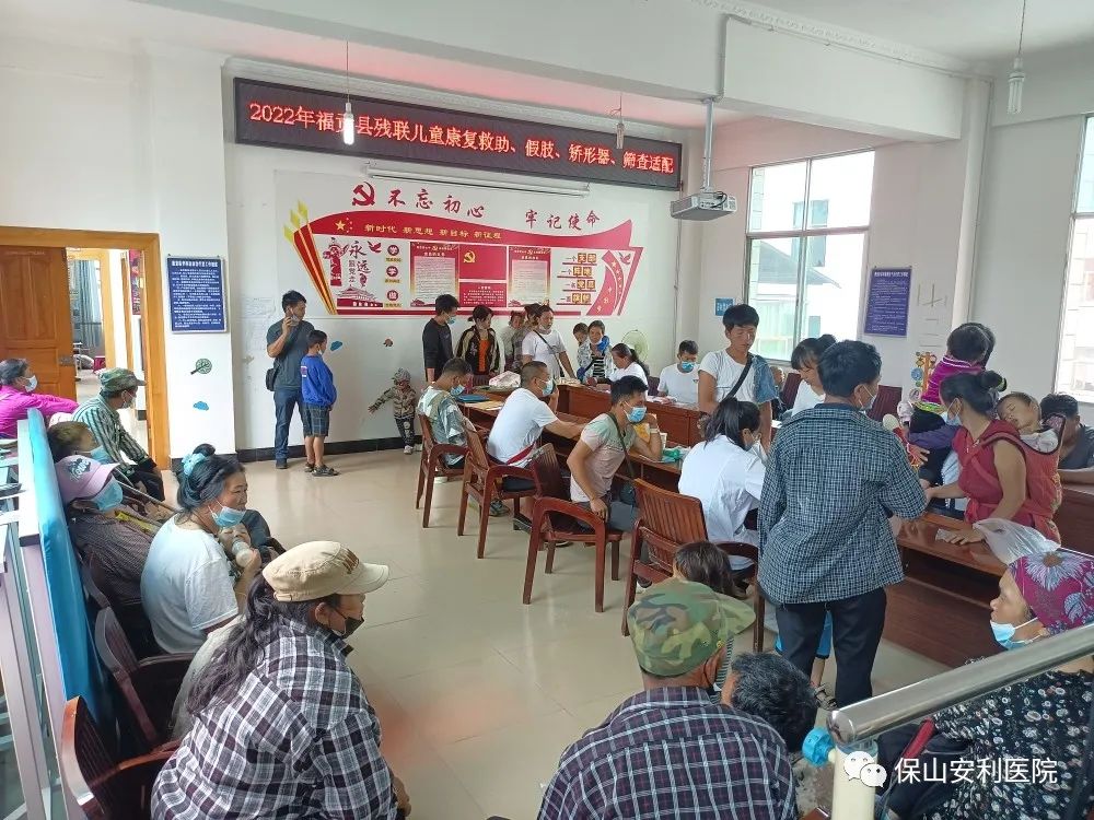 【保山安利醫(yī)院】我院聯(lián)合怒江州瀘水市、福貢縣殘疾人聯(lián)合會開展兒童康復救助篩查及假肢矯形器適配工作