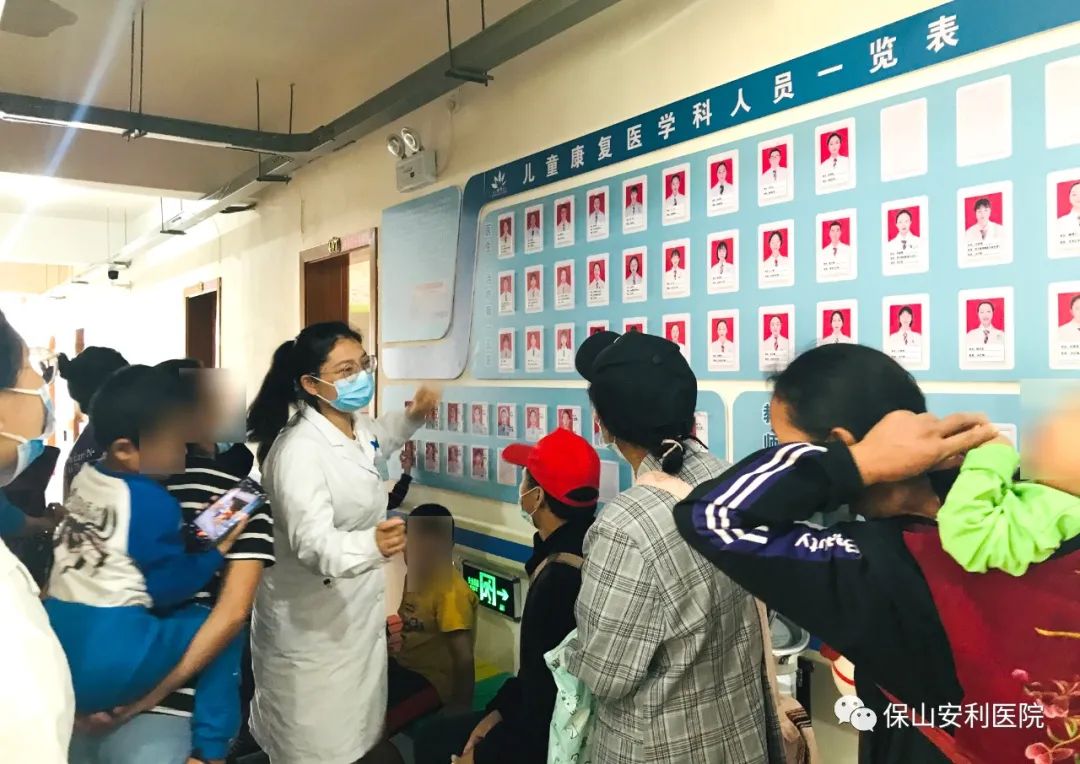 【保山安利醫(yī)院】怒江州康復(fù)兒童感受家一樣的住院體驗(yàn)！