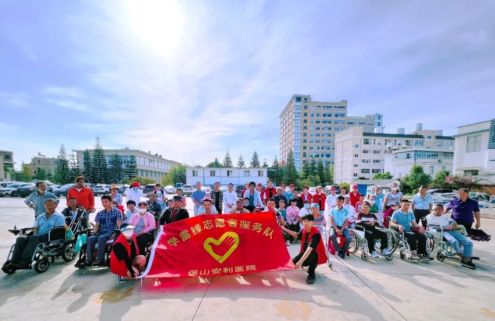 【保山安利醫(yī)院】2022年隆陽區(qū)殘聯(lián)肢體殘疾康復(fù)項(xiàng)目患者社會融入活動之“同在陽光下，走出家門、融入社會”游園活動