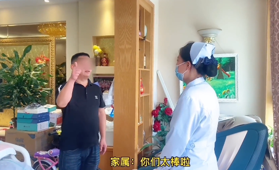 【保山安利醫(yī)院】患者因腦出血長(zhǎng)期臥床，我院專(zhuān)業(yè)護(hù)理團(tuán)隊(duì)為避免病情加劇上門(mén)服務(wù)