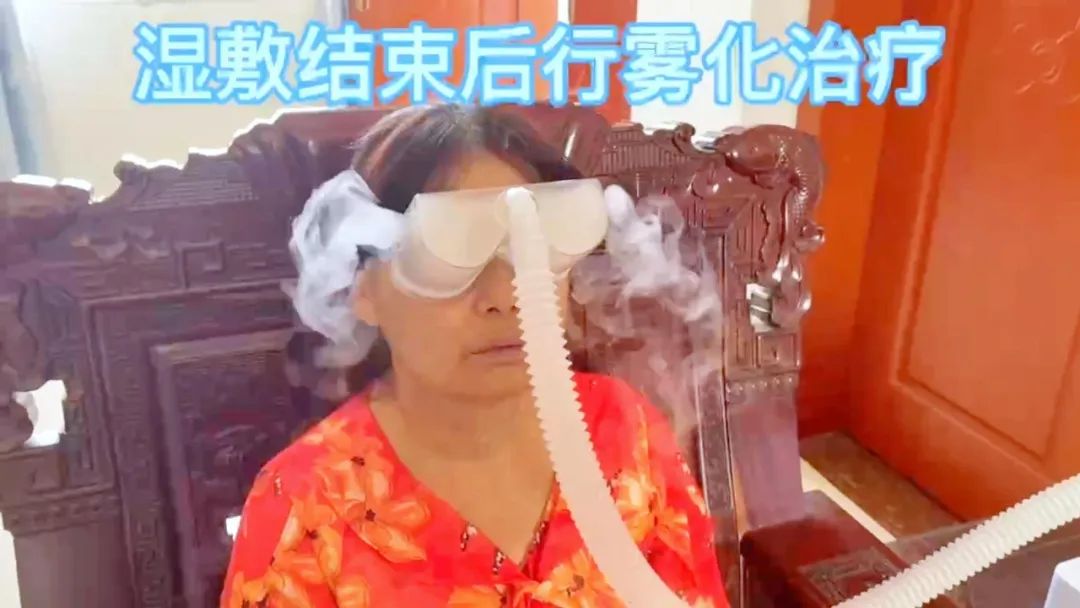 【保山安利醫(yī)院】眼部霧化上門服務，告別干眼苦惱，提高患者體驗！
