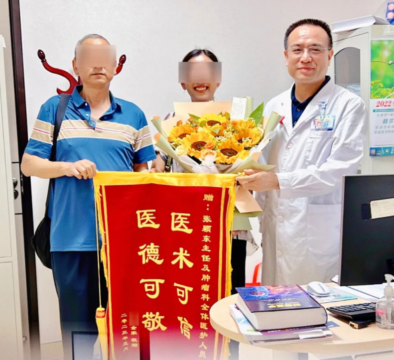 保山安利醫(yī)院腫瘤科丨醫(yī)術(shù)精湛除病痛，兩位患者送錦旗!