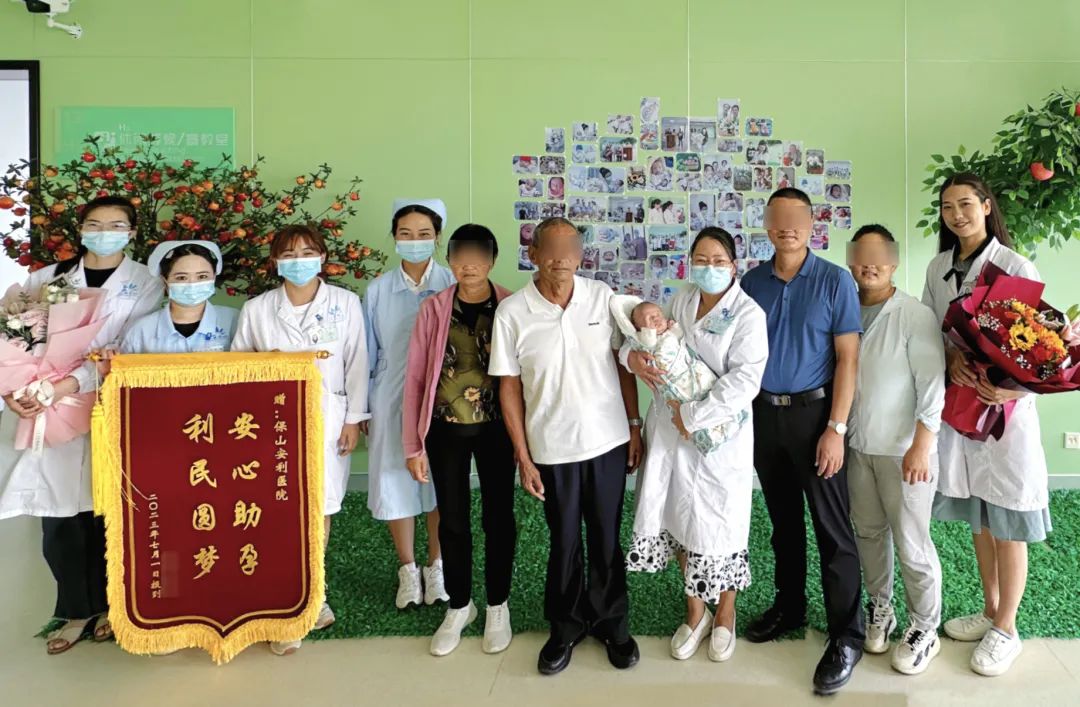 【保山安利醫(yī)院】9年漫漫求子路，幸“孕”終圓滿！
