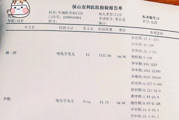 千里求子，圓夢(mèng)安利！