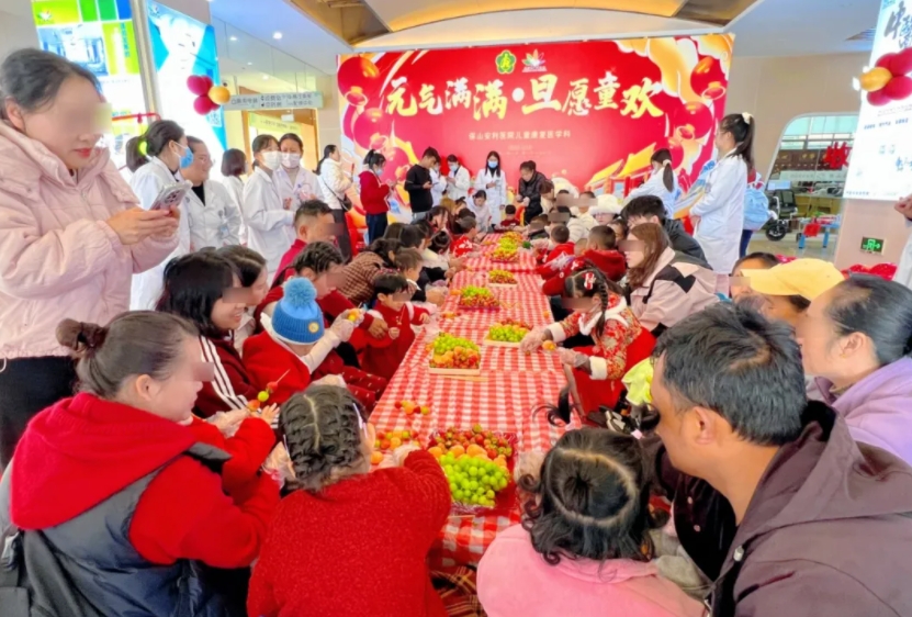 《“元”氣滿滿 ?“旦”愿童歡》康復兒童元旦慶?；顒?></a></div>
               
 					<div   id=