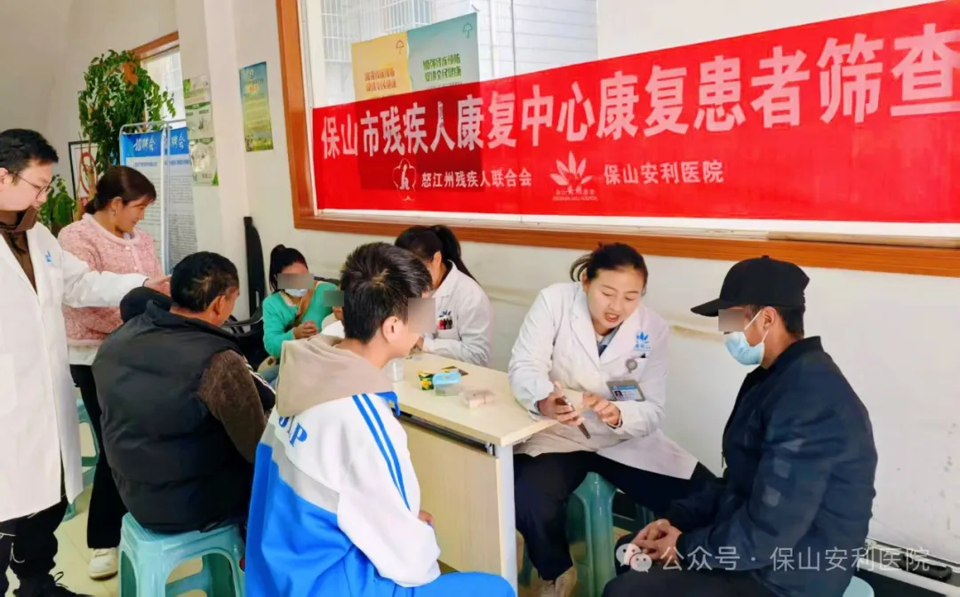 愛心助成長，康復(fù)筑未來！——保山安利醫(yī)院康復(fù)中心赴怒江州開展兒童康復(fù)公益篩查活動(dòng)溫暖收官