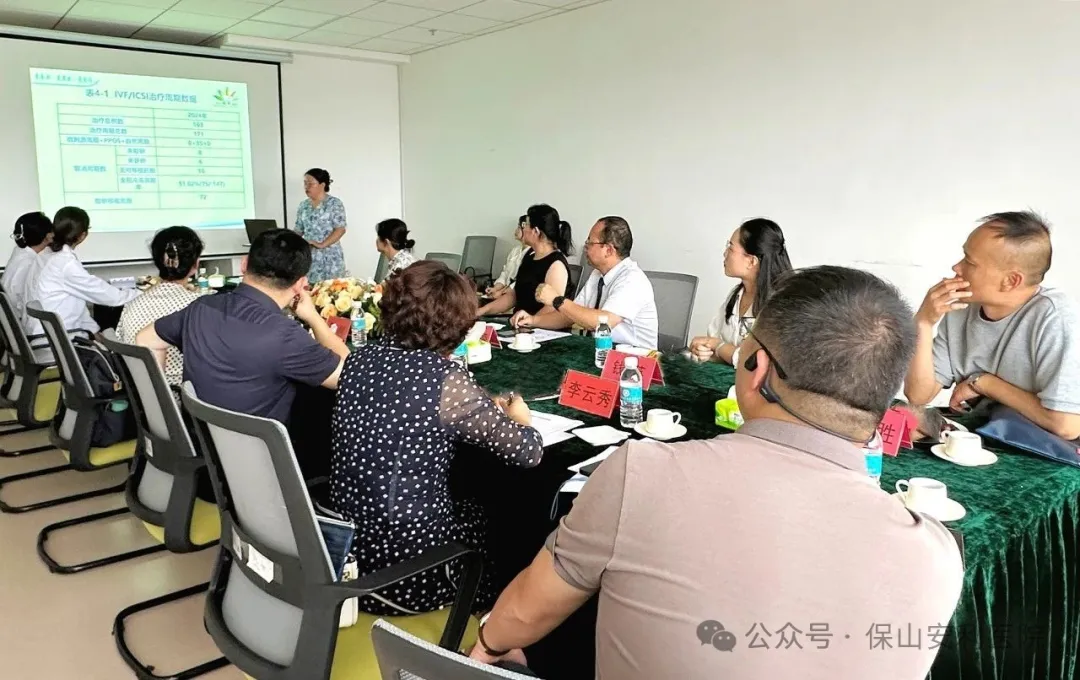云南省人類(lèi)輔助生殖技術(shù)質(zhì)控專(zhuān)家組蒞臨保山安利醫(yī)院開(kāi)展專(zhuān)項(xiàng)指導(dǎo) 助力學(xué)科高質(zhì)量發(fā)展